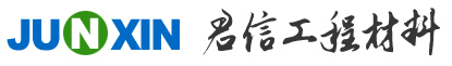 山東維加斯工程材料有限公司